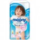 Japoniškos sauskelnės-kelnaitės Moony PL girl 9-14 kg NEW
